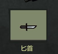 近战武器介绍配图5