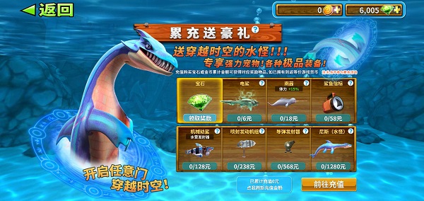 新手攻略配图4