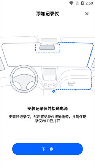 使用教程配图2