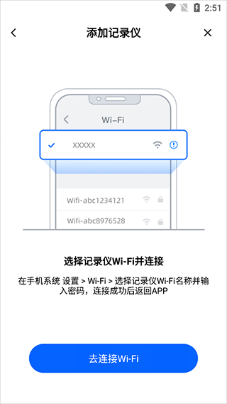 使用教程配图3