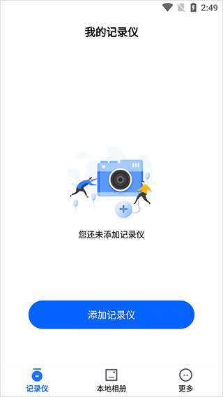 使用教程配图1