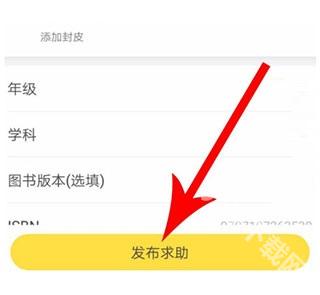 快对作业答案下载