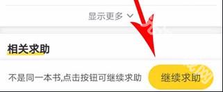 快对作业答案下载