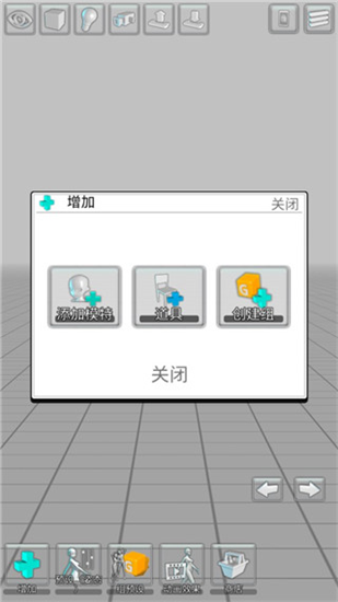 怎么用配图3