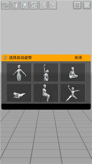 怎么用配图4