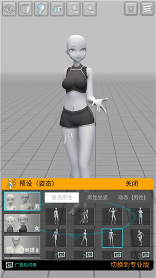 怎么用配图6