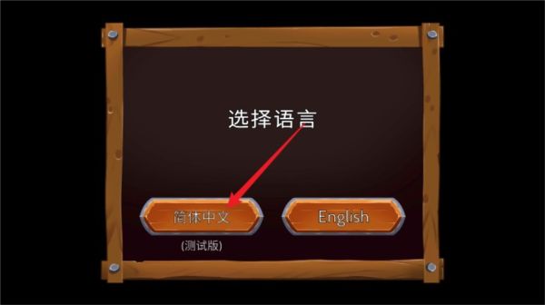 黑曜石骑士无限内购版图片3