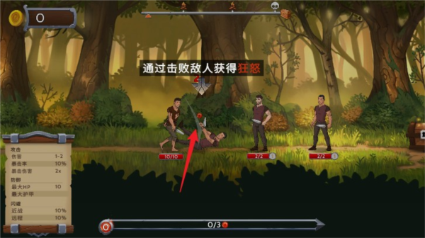 黑曜石骑士无限内购版图片6