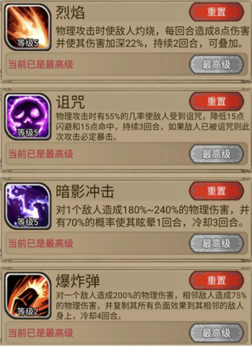 奇境小镇最新版13