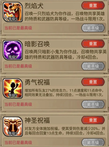 奇境小镇最新版9