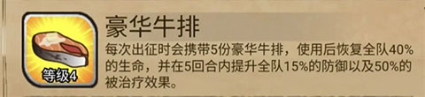 奇境小镇最新版14