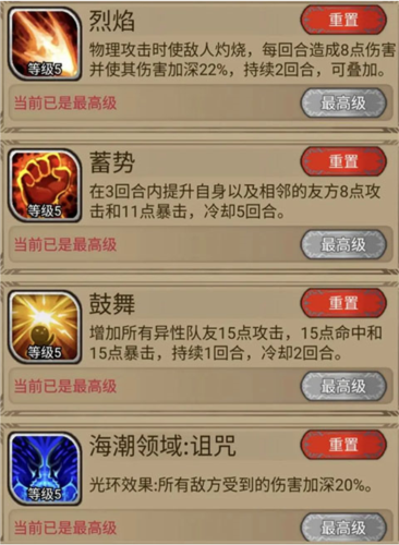 奇境小镇最新版12