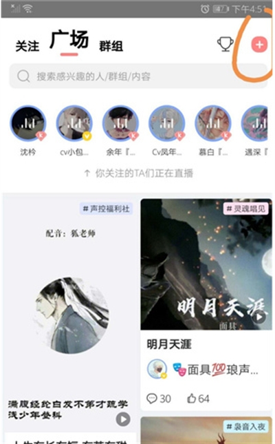 克拉克拉app下载最新版 克拉克拉app下载最新版