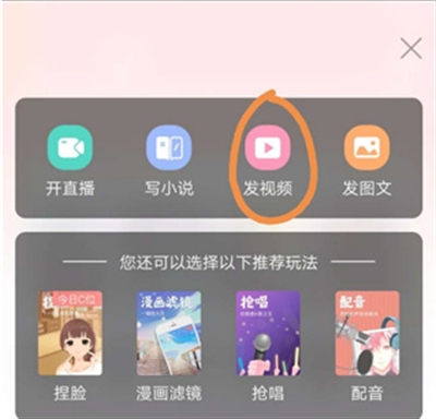 克拉克拉app下载最新版 克拉克拉app下载最新版