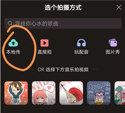 克拉克拉app下载最新版 克拉克拉app下载最新版