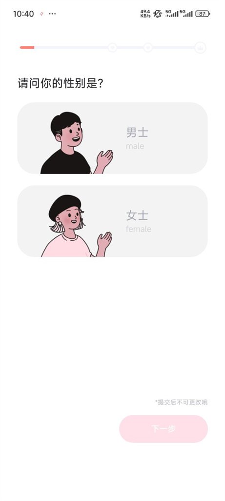 牵手恋爱下载