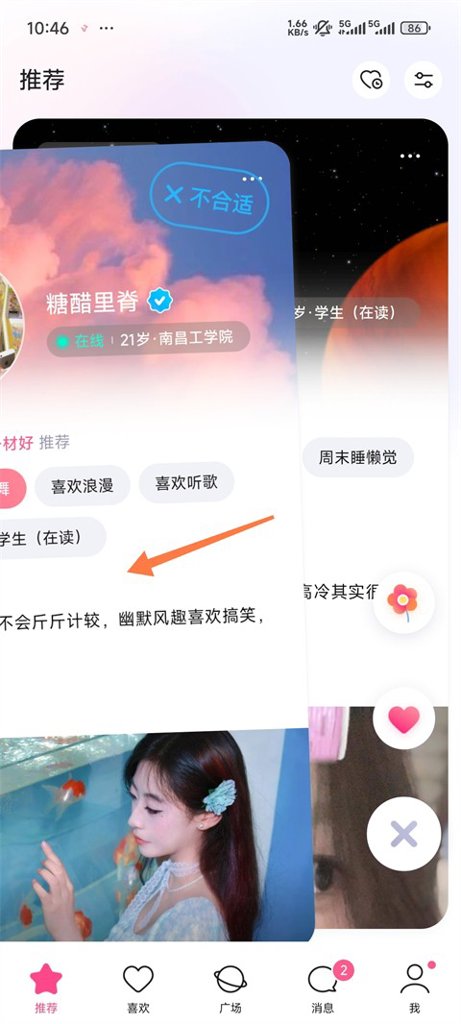 牵手恋爱下载