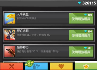 怎么玩配图5
