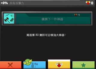 怎么玩配图3