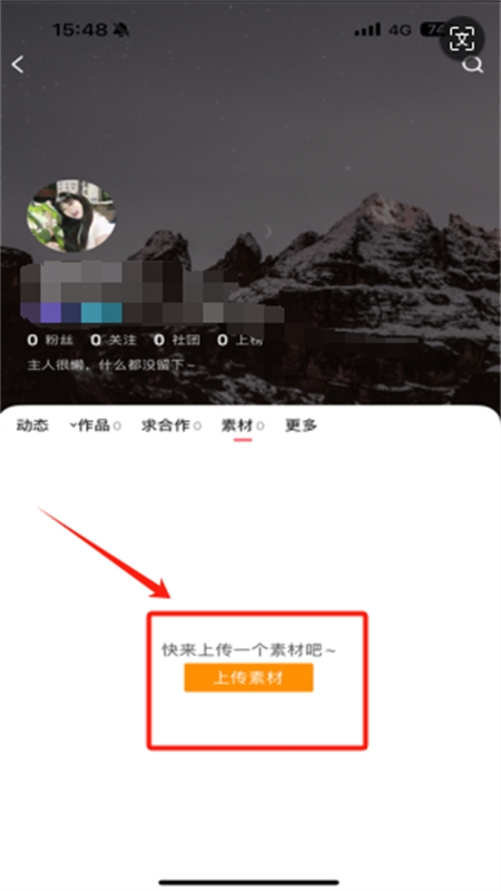 配音秀app最新版2024 配音秀app最新版2024