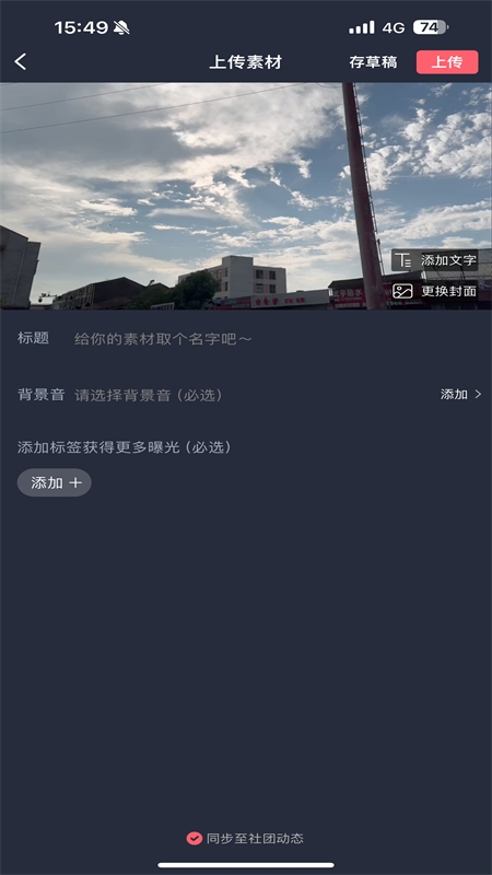 配音秀app最新版2024 配音秀app最新版2024