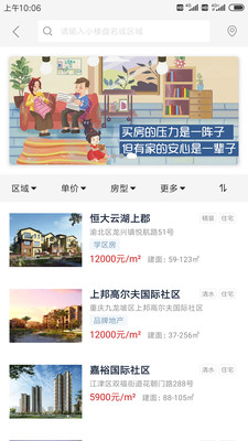 相关图片