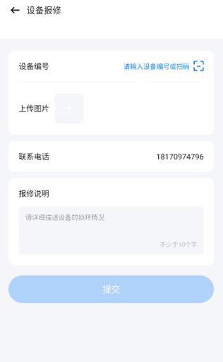 智慧笑联app官方下载安卓最新版 智慧笑联app官方下载安卓最新版