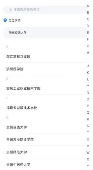 智慧笑联app官方下载安卓最新版 智慧笑联app官方下载安卓最新版