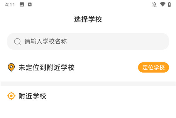 如何使用配图1