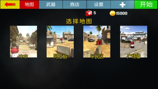 战场狙击精英手机版下载 战场狙击精英手机版下载