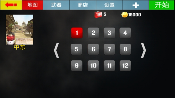 战场狙击精英手机版下载 战场狙击精英手机版下载