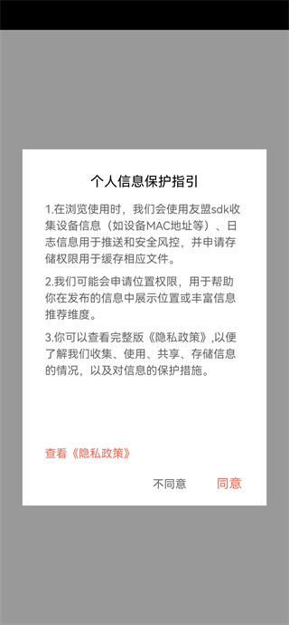 烘焙帮app官网版 烘焙帮app官网版