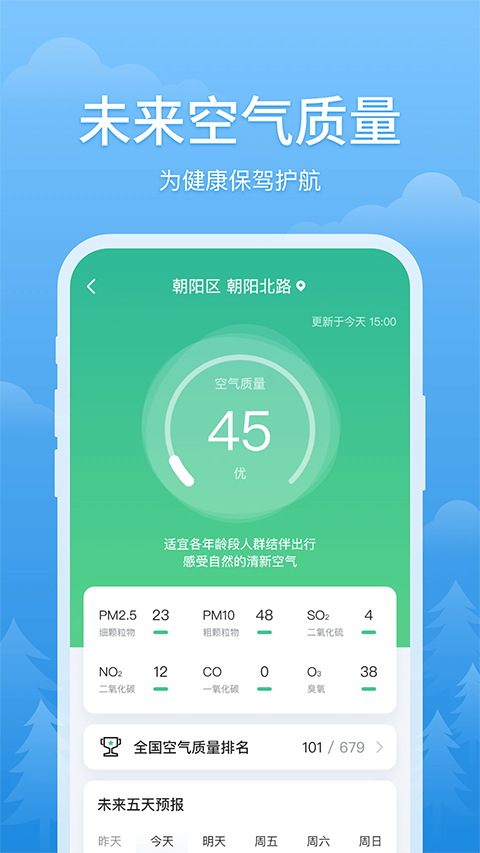 相关图片