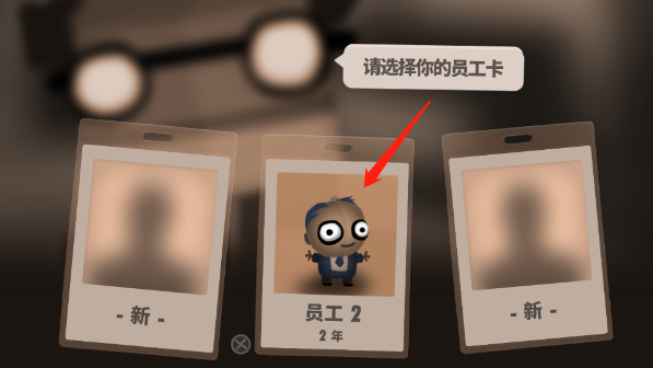 游戏攻略配图1