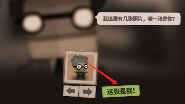 游戏攻略配图2