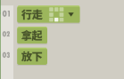 游戏攻略配图5