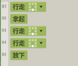 游戏攻略配图6