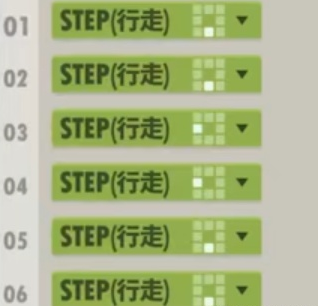 游戏攻略配图9