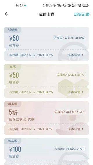 相关图片