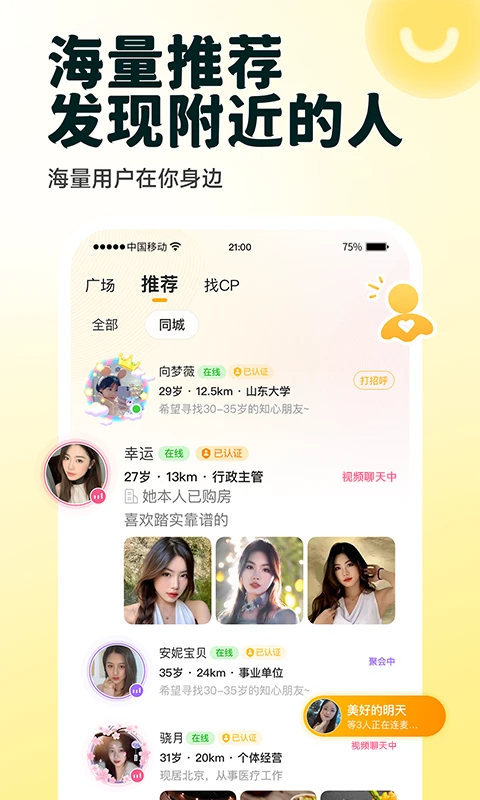 相关图片