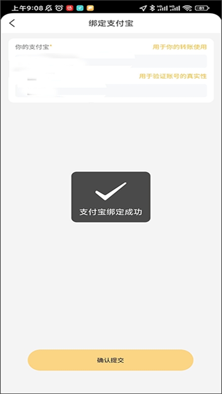 晓晓优选app安卓最新版2024 晓晓优选app安卓最新版2024