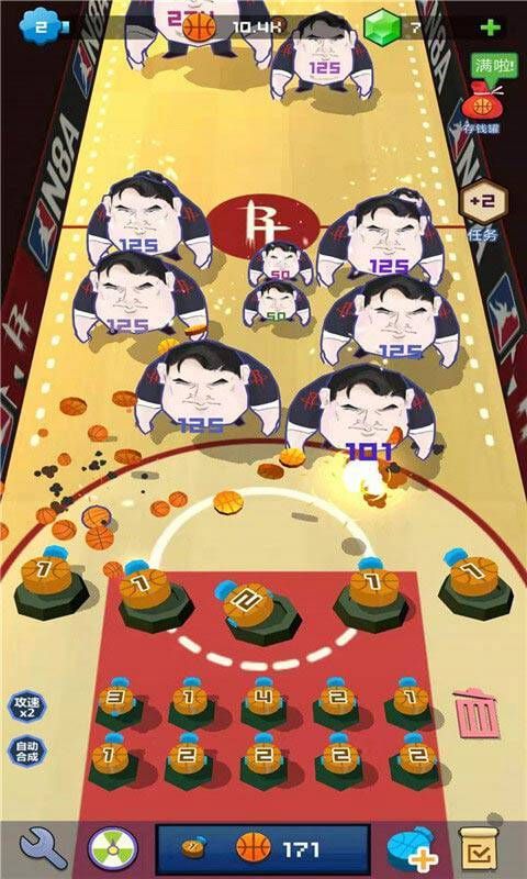 天天打莫雷截图