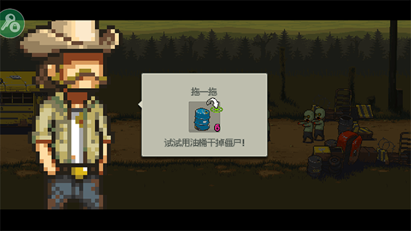 死亡突围僵尸战争内置MOD菜单最新版下载
