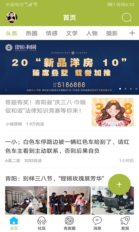 相关图片