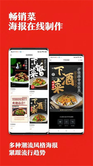相关图片
