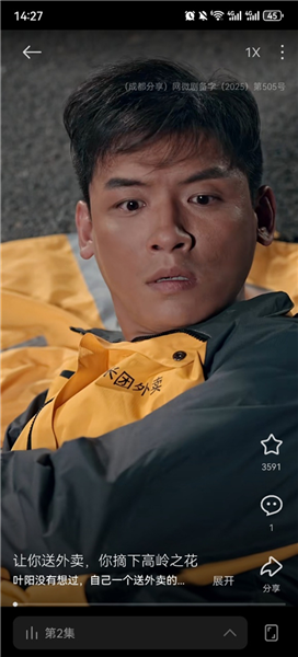 使用教程配图4