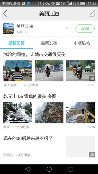 相关图片