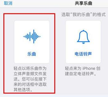 ios库乐队下载安卓版