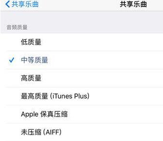 ios库乐队下载安卓版