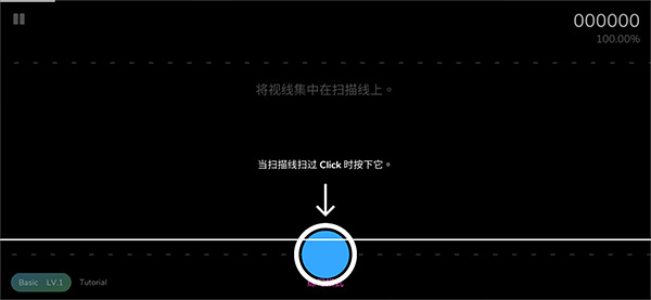 cytoid国际服版下载